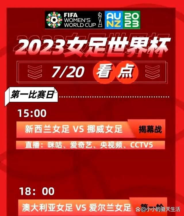 上半场，远藤航补射中框，久保建英远射破门，伊东纯也3分钟内两度助攻上田绮世破门。